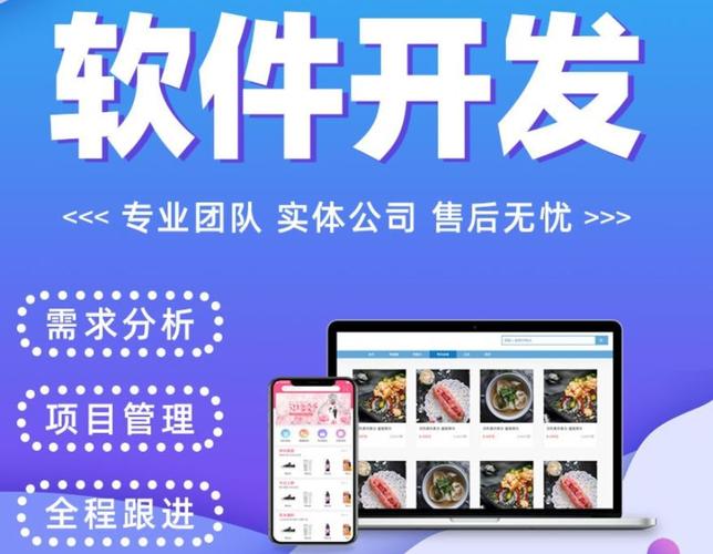 广州荔湾区软件开发手机app定制外包红匣子科技